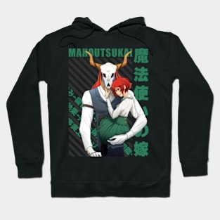 Mahoutsukai no Yome / The Ancient Magus’ Bride Hoodie